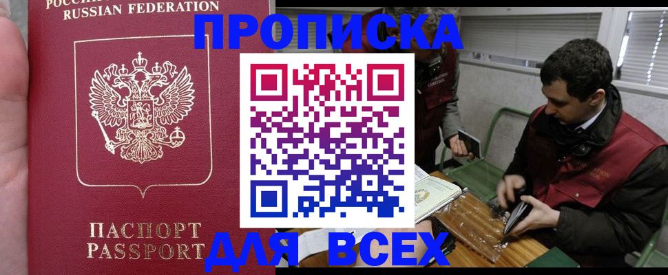временная регистрация госуслуги в Кизеле