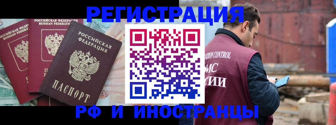 временная регистрация госуслуги в Кизеле